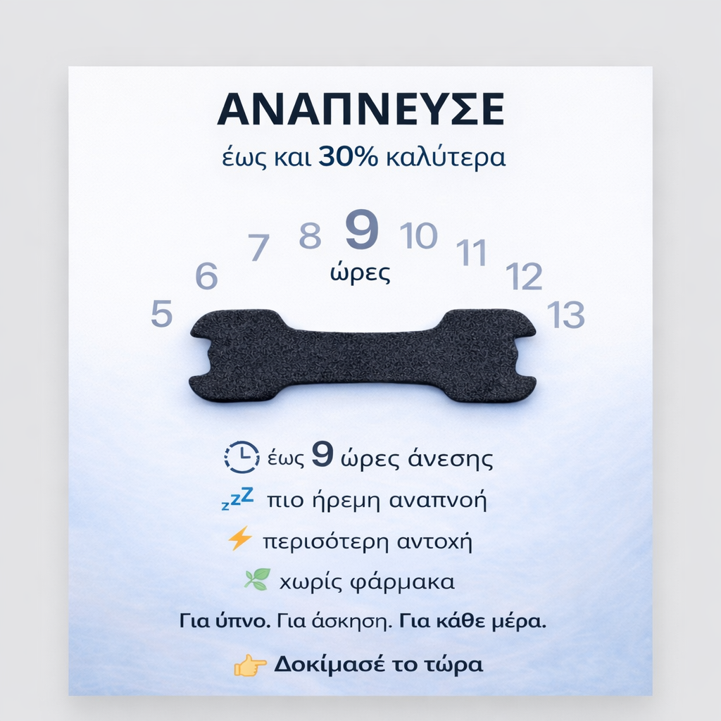 Ρινικές ταινίες