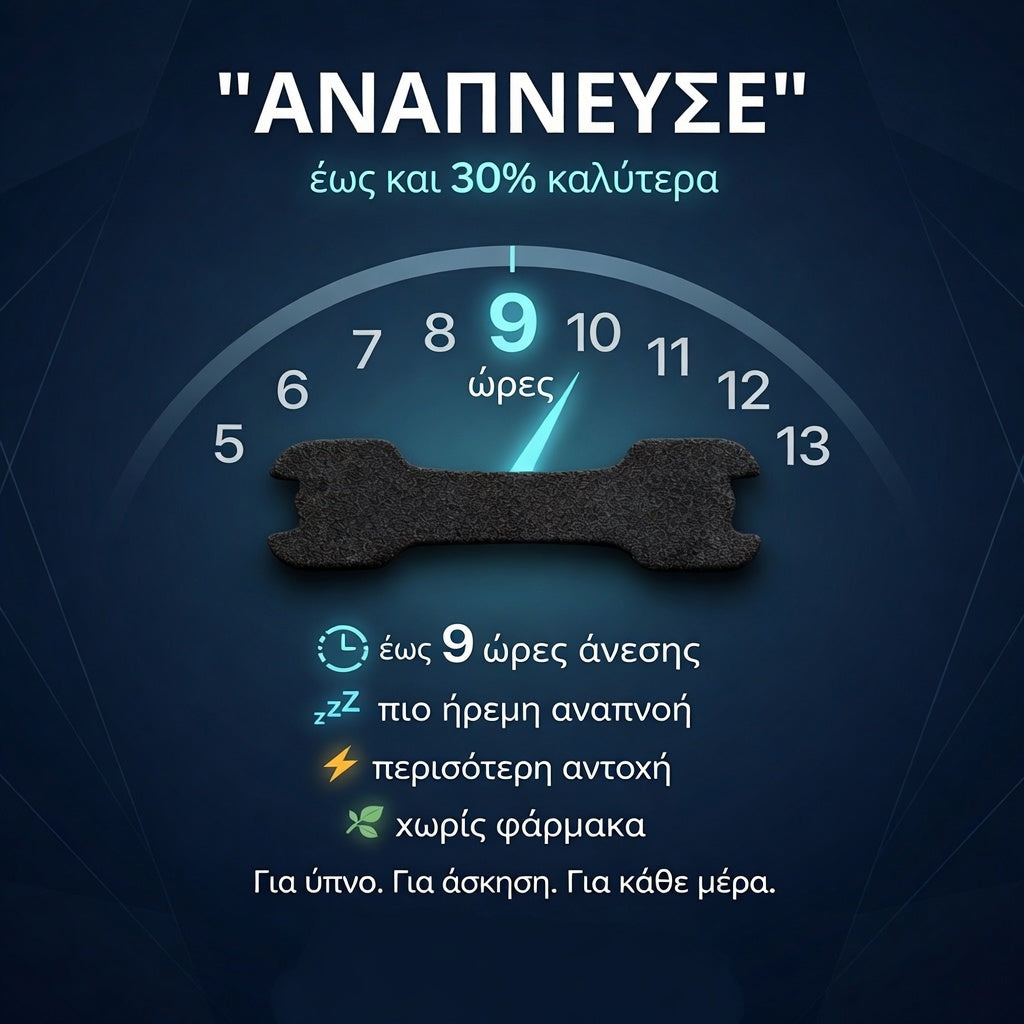 Ρινικές ταινίες